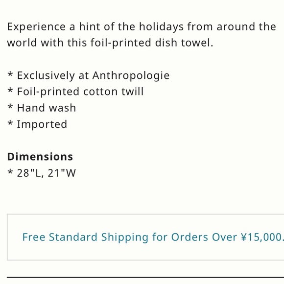 Anthropologie Holiday in the city around the world tea towel - Picture 4 of 9